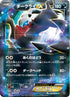 Darkrai EX (072/171) - SM The Best of XY Holofoil
