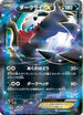 Darkrai EX (072/171) - SM The Best of XY Holofoil
