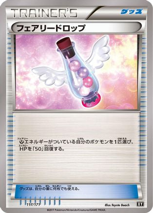 Fairy Drop (117/171) - SM The Best of XY