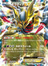 Giratina EX (098/171) - SM The Best of XY Holofoil