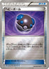 Heavy Ball (118/171) - SM The Best of XY