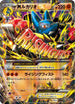 Lucario - 063/171 (063/171) - SM The Best of XY