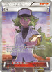 N - 180/171 (180/171) - SM The Best of XY