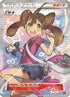 Shauna - 185/171 (185/171) - SM The Best of XY