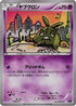 Trubbish (049/171) - SM The Best of XY