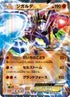 Zygarde EX - 069/171 (069/171) - SM The Best of XY Holofoil