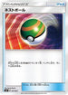 Nest Ball (011/021) - smE SolgaleoGX  LunalaGX Legendary Starter Set
