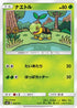 Turtwig (004/131) - smH GX Starter Decks