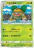 Grotle (005/131) - smH GX Starter Decks