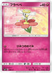Flabebe (088/131) - smH GX Starter Decks