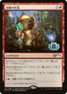 Experimental Frenzy (Top 8) (PEP-2019-2) - Planeswalker Championship Promos Foil