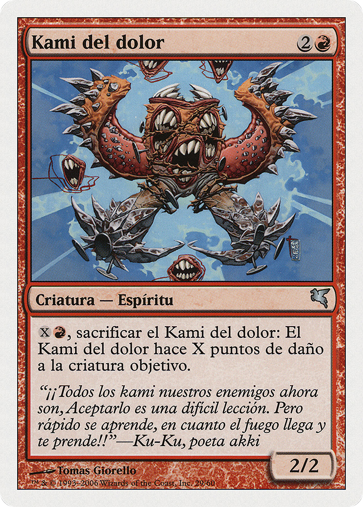 Pain Kami (French) - 