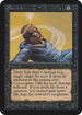 Drain Life (LEA-) - Limited Edition Alpha