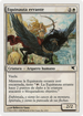 Freewind Equenaut (Italian) - "Equinauta del Ventolibero" (PSAL-0G4) - Salvat 2005