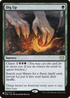 Dig Up (LIST-197/277) - The List