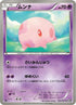 Munna (022/053) - BW1 Black Collection 1st Edition