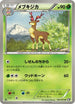 Sawsbuck (007/053) - BW1 Black Collection 1st Edition