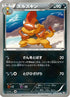 Scrafty (035/053) - BW1 Black Collection 1st Edition