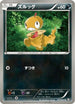 Scraggy (034/053) - BW1 Black Collection 1st Edition