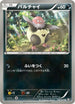 Vullaby (036/053) - BW1 Black Collection 1st Edition