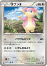Audino (045/053) - BW1 White Collection 1st Edition