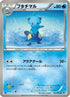 Dewott (012/053) - BW1 White Collection Unlimited
