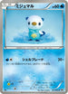 Oshawott (011/053) - BW1 White Collection 1st Edition