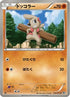 Timburr (028/053) - BW1 White Collection 1st Edition