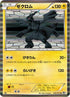 Zekrom - 020/053 (020/053) - BW1 White Collection 1st Edition Holofoil