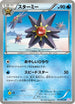 Starmie (013/052) - BW3 Psycho Drive 1st Edition