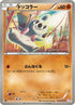 Timburr (034/052) - BW3 Psycho Drive 1st Edition
