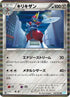 Bisharp (042/052) - BW3 Hail Blizzard 1st Edition Holofoil