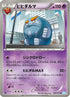 Darmanitan (029/052) - BW3 Hail Blizzard Unlimited