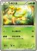 Deerling (005/052) - BW3 Hail Blizzard Unlimited