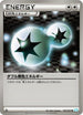 Double Colorless Energy (052/052) - BW3 Hail Blizzard Unlimited