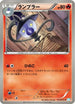 Lampent (013/052) - BW3 Hail Blizzard Unlimited