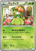 Lilligant (004/052) - BW3 Hail Blizzard Unlimited