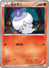 Litwick (012/052) - BW3 Hail Blizzard Unlimited
