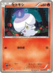 Litwick (012/052) - BW3 Hail Blizzard Unlimited