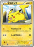 Pikachu (023/052) - BW3 Hail Blizzard 1st Edition