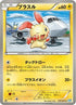 Plusle (026/069) - BW4 Dark Rush Unlimited