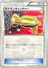 Pokemon Catcher (076/069) - BW4 Dark Rush Unlimited Holofoil