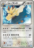 Stoutland (061/069) - BW4 Dark Rush 1st Edition