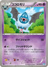 Swoobat (036/069) - BW4 Dark Rush 1st Edition
