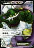 Tornadus EX - 073/069 (073/069) - BW4 Dark Rush Unlimited Holofoil