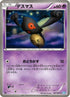 Yamask (037/069) - BW4 Dark Rush 1st Edition