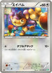 Aipom (043/050) - BW5 Dragon Blast 1st Edition