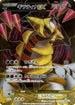Giratina EX - 053/050 (053/050) - BW5 Dragon Blast Unlimited Holofoil