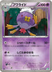 Drifblim (025/050) - BW5 Dragon Blast Unlimited