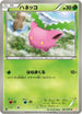 Hoppip (001/050) - BW5 Dragon Blade 1st Edition